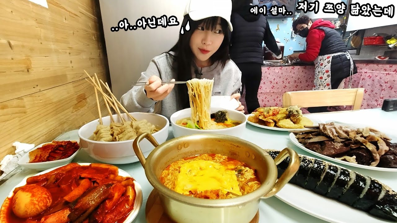 구독자님 가게에 몰래 찾아갔습니다🤫 과연 알아보실까.. 분식집 먹방