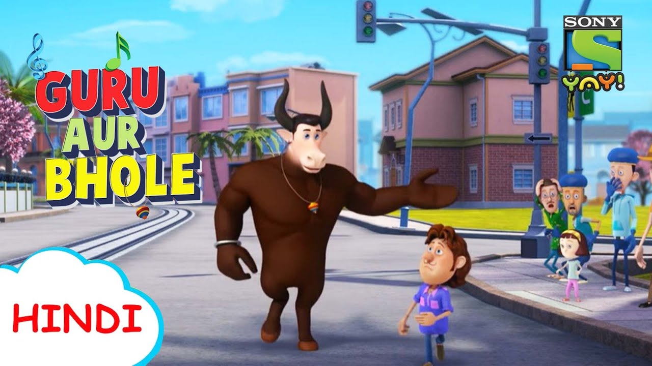 भोले बना सांड | Moral Stories for Children in Hindi | बच्चों की कहानियाँ | Cartoon for kids