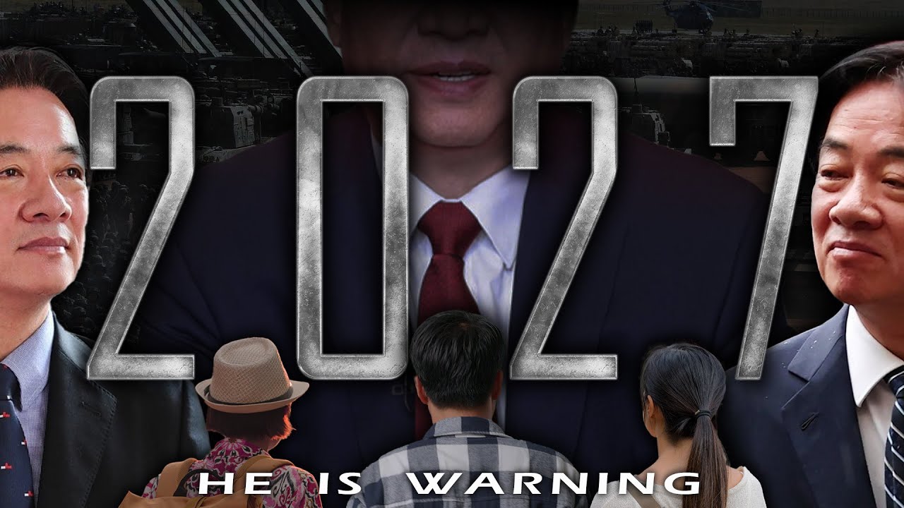 賴清德1.25兆國防預算／2027武統台灣／台積電副總跳槽英特爾／何鷹鷺退出國民黨｜老鵝特搜#1702