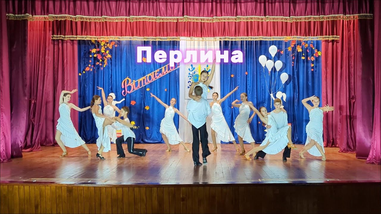 Перлина танець ,, Штучний Інтелект ''