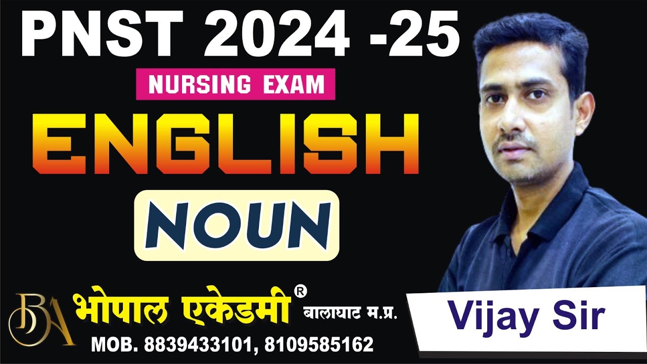 ENGLISH LEC-1 NOUN ONE SHOT PNST-2025 PNST-2024 STATE NURSING #pnst #aiimsnursing #comptitionexamS