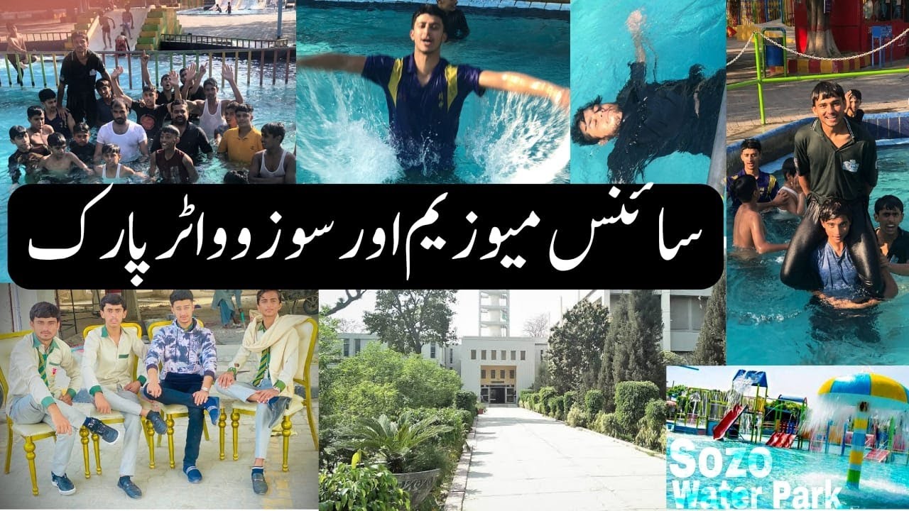 SCHOOL TOUR | KING'S LAND TOUR 2023 LAHORE | SCIENCE MUSEUM | SOZO WATER PARK | FUN | SWIMMING