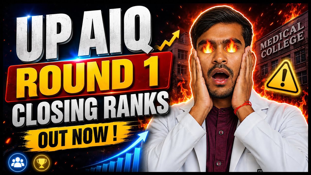 UP AIQ Round 1 Closing Rank 2026 Out! 😱 Category Wise Cut Off & Medical College Analysis | NEET 2026