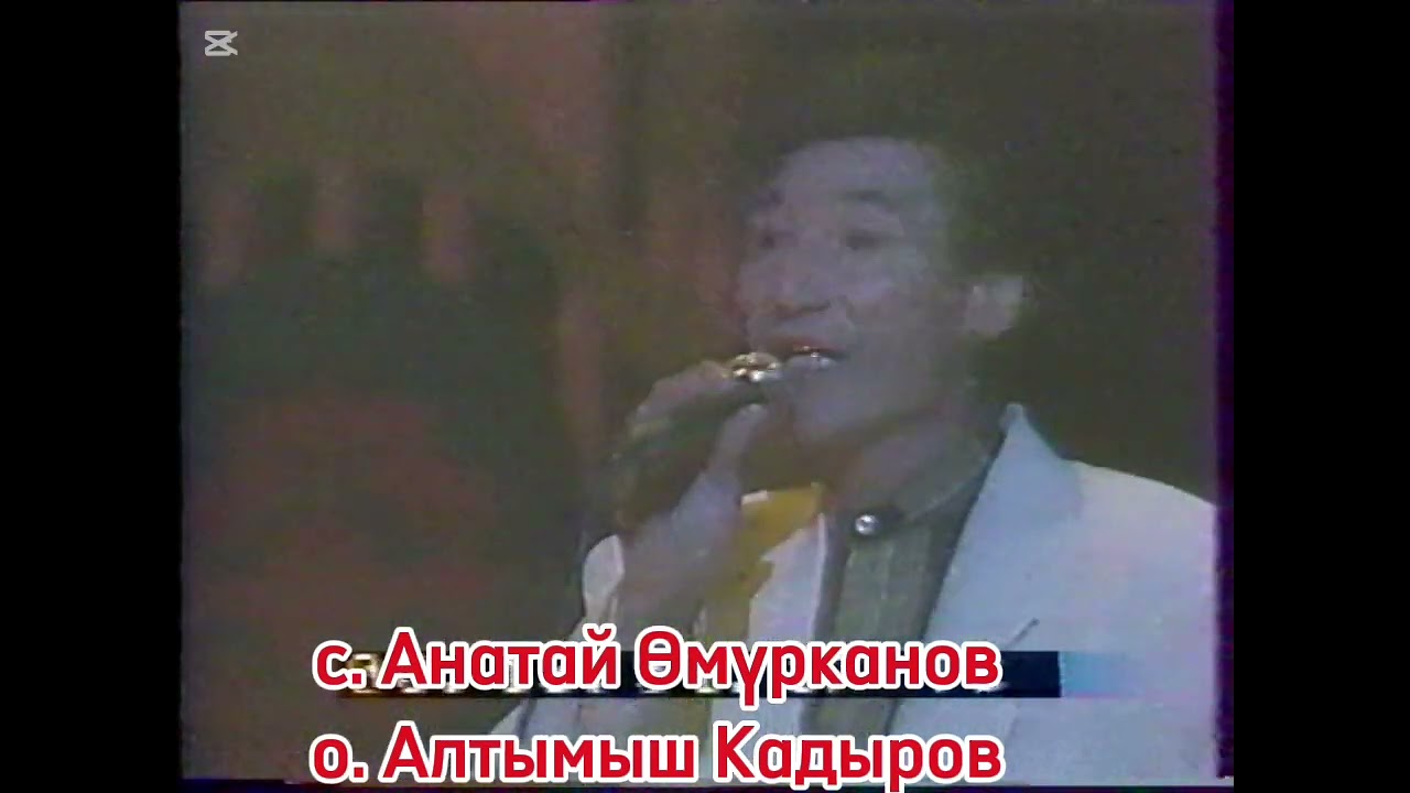 25 жыл! Алтымыш Кадыров 1998- жыл, 1- бөлүм