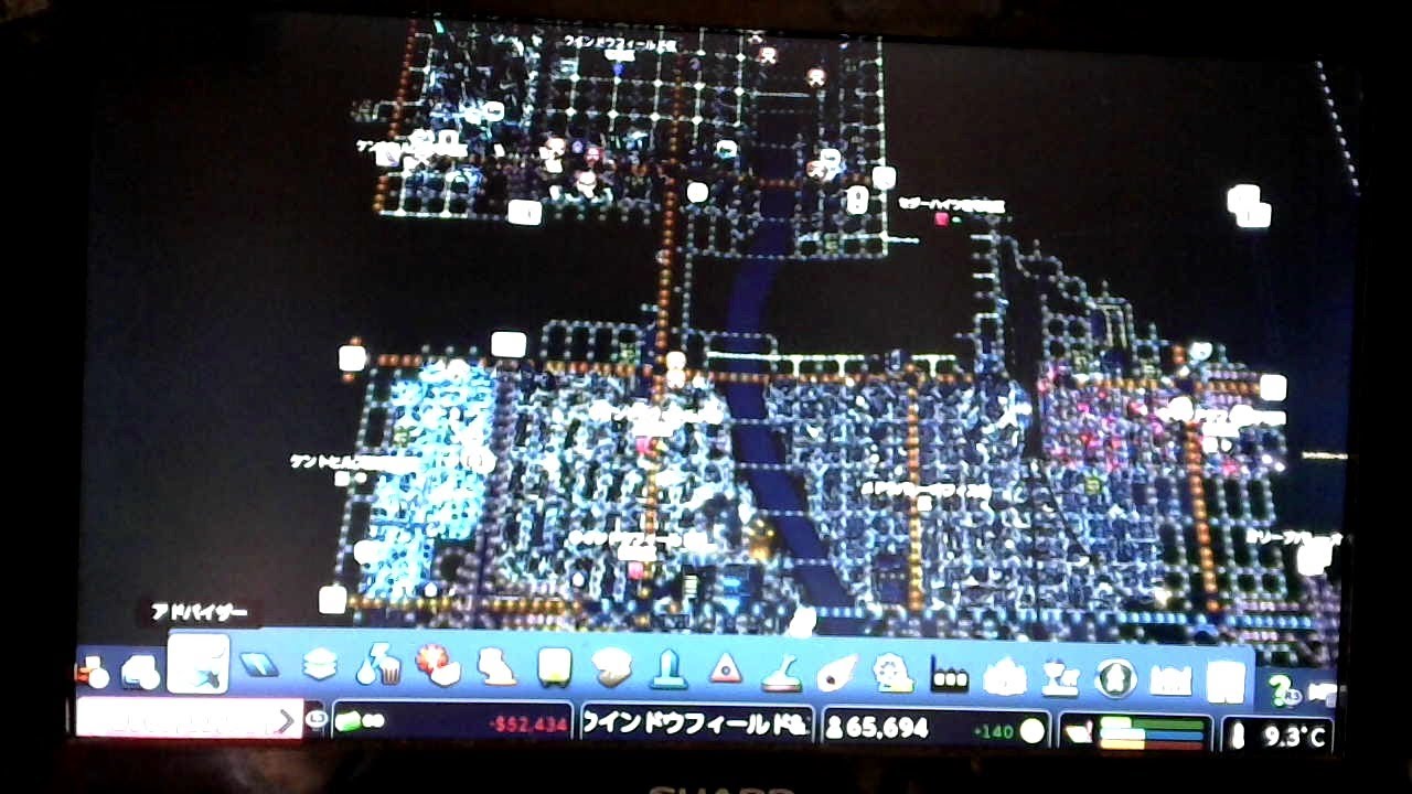 #2134、#シティーズスカイライン 　ウインドウフィールド　NO207