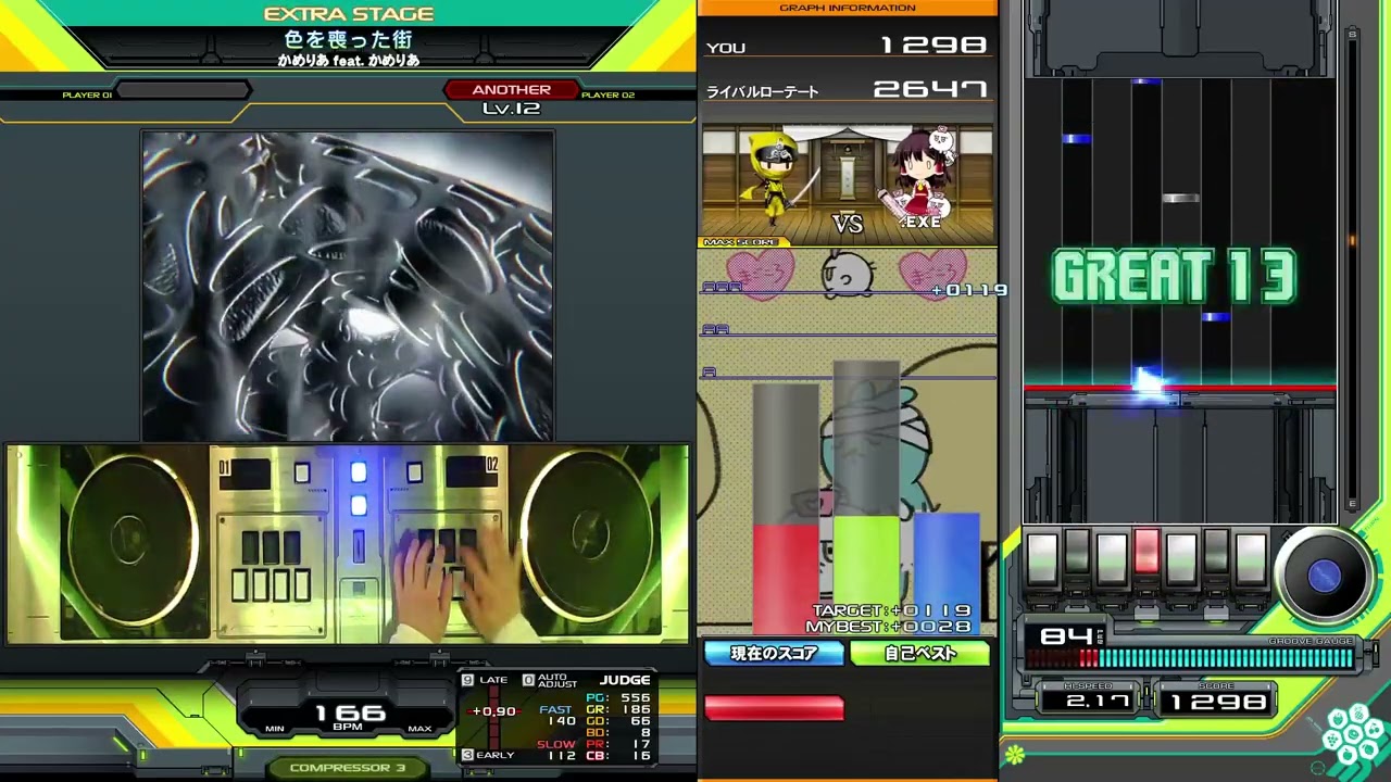 【beatmania IIDX】ノマゲ！色を喪った街 / かめりあ feat. かめりあ