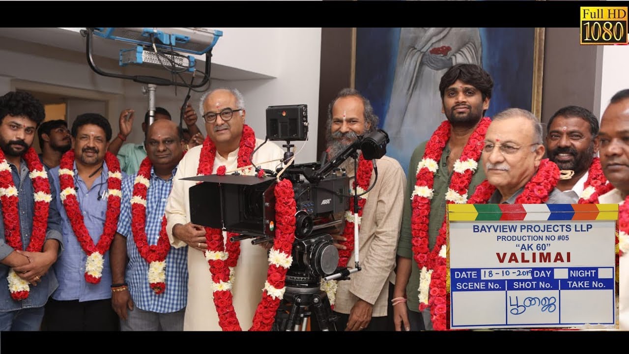 Valimai | Movie poojai Video Ajithkumar 60 | H vinoth | Booney Kapoor