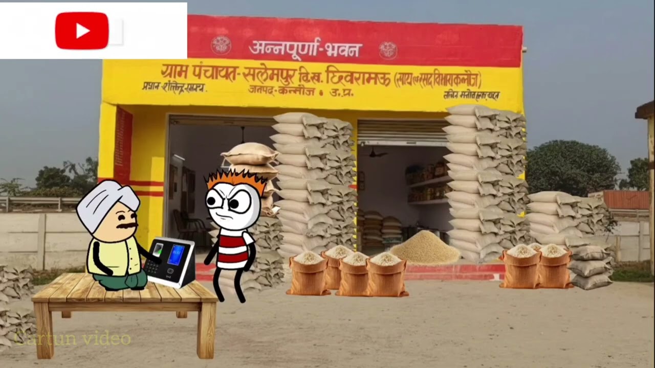 Gao me rashan fre🤣 comedy video funy youtub cartun video