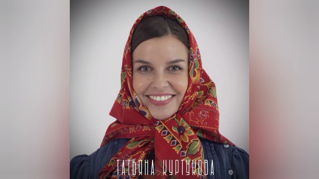 Татьяна Куртукова, Андрей Колтунов - Матушка земля