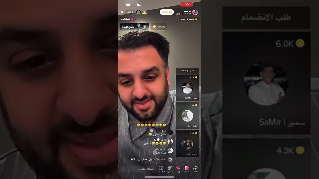 قست داخلي سلطان العنزي مع ابراهيم و ابو عابد و سمير