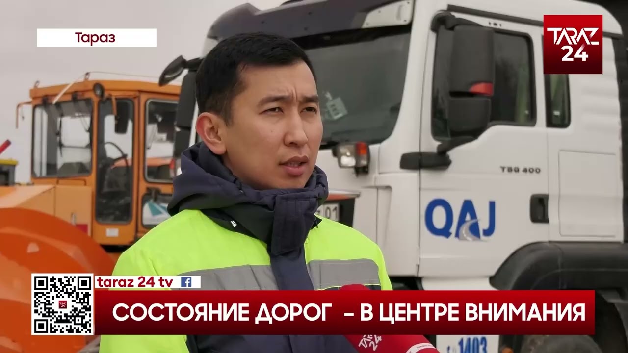 СОСТОЯНИЕ ДОРОГ – В ЦЕНТРЕ ВНИМАНИЯ