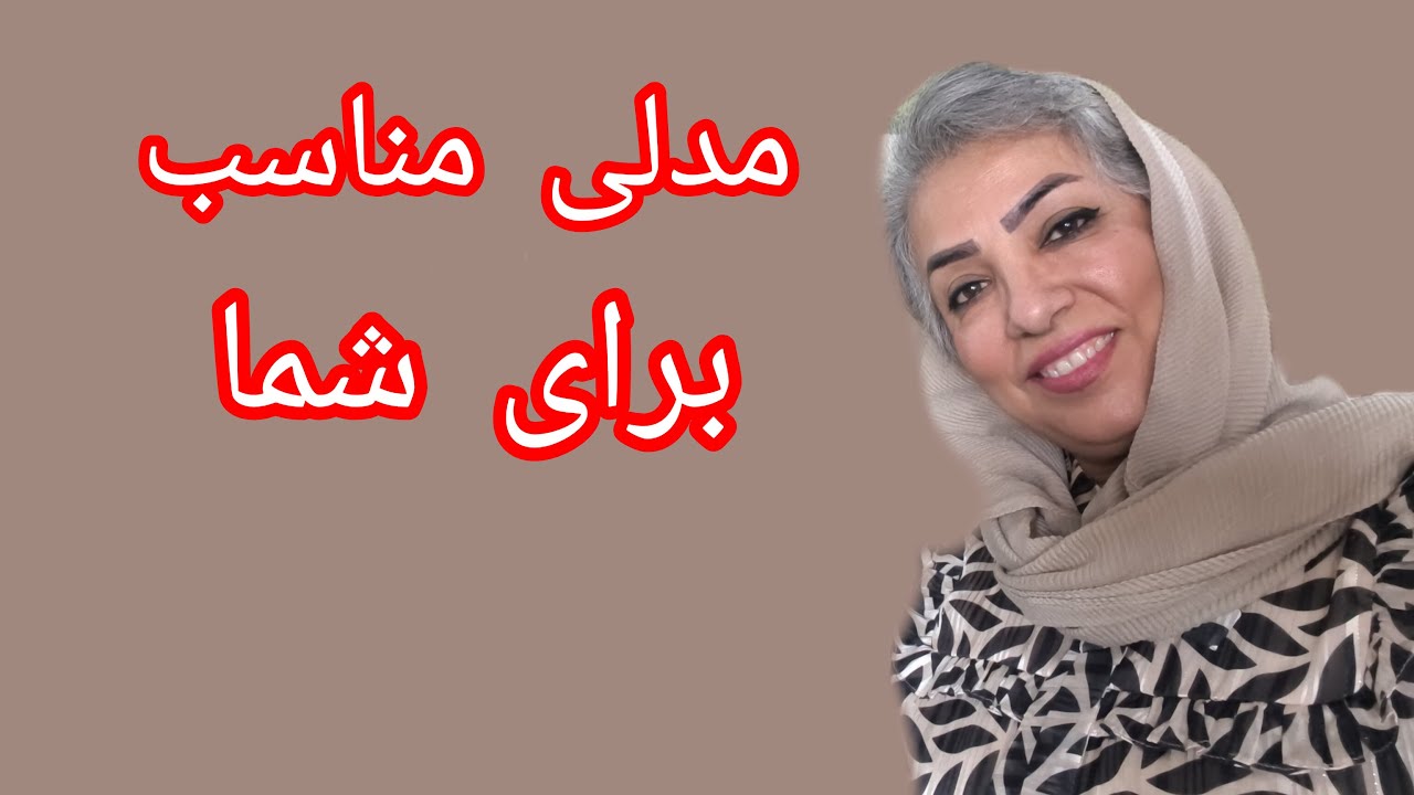 مدلی که برای نمونه از پترن بافته شده شماره 10