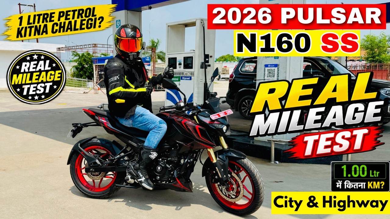2026 New Bajaj Pulsar N160 SS : Real Mileage | 1 Liter में कितना चलेगी😱 Pulsar N160 SS 4V Mileage🔥