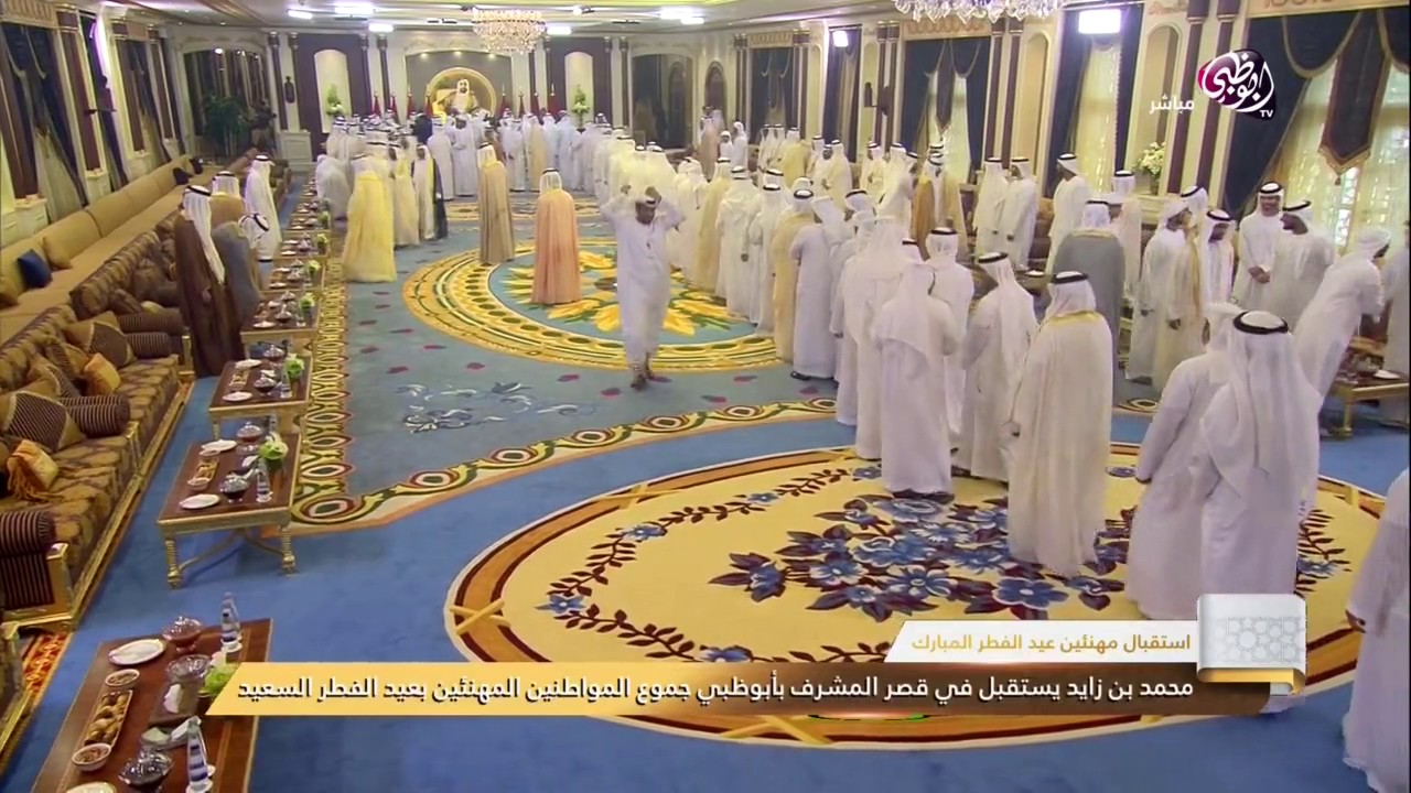 صاحب السمو الشيخ محمد بن زايد آل نهيان يستقبل جموع المهنئين داخل قصر المشرف
