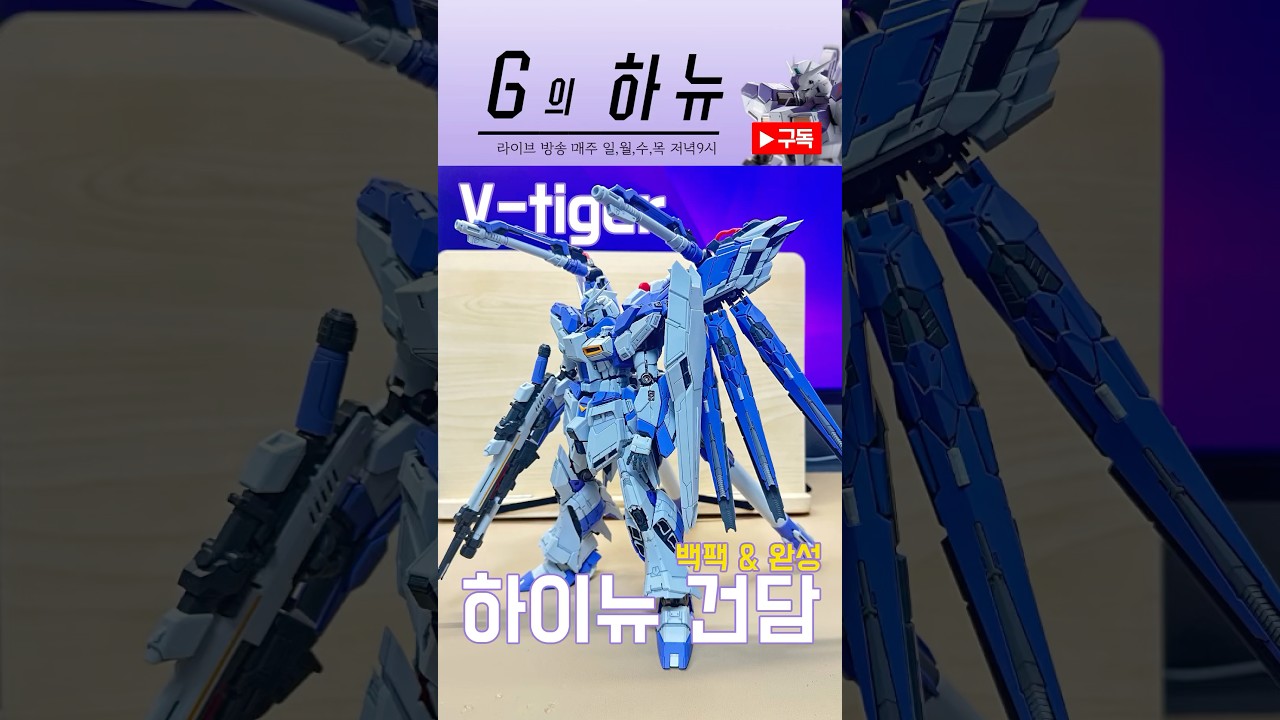 마지막에&hellip; 나에게 이런 X를&hellip;
