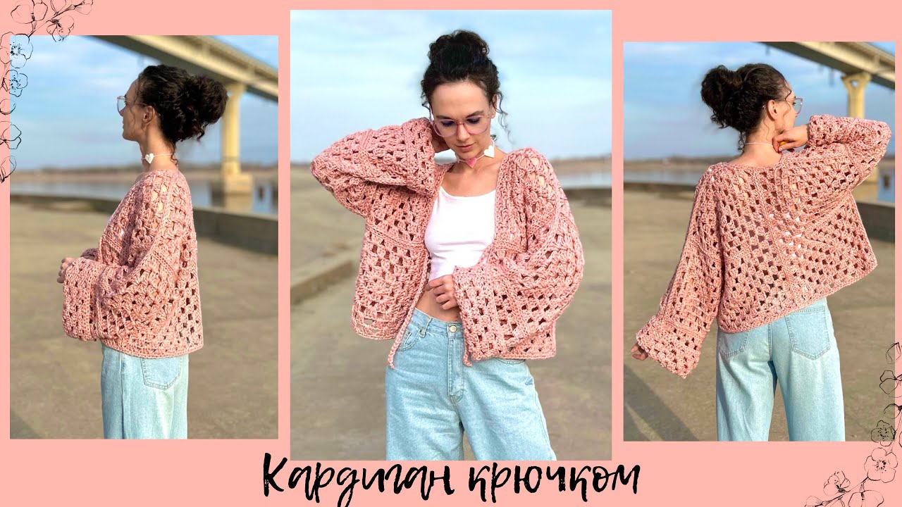 Кардиган крючком | супер простой МК | свяжет любой