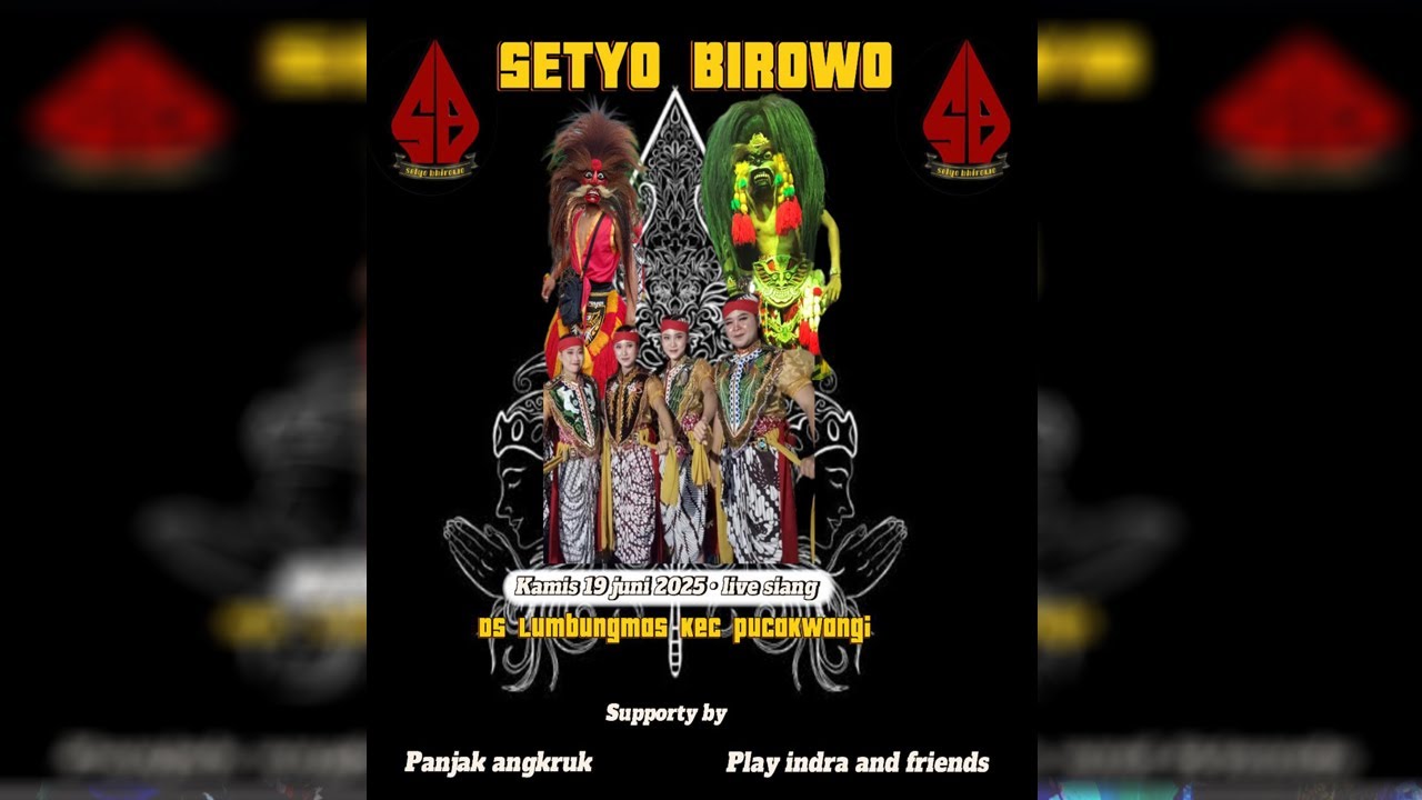 📡LIVE BARONGAN SETYO BIROWO - KHITANAN ARDI WAHYU F - ARIS AUDIO -  EX'KO SHOOTING