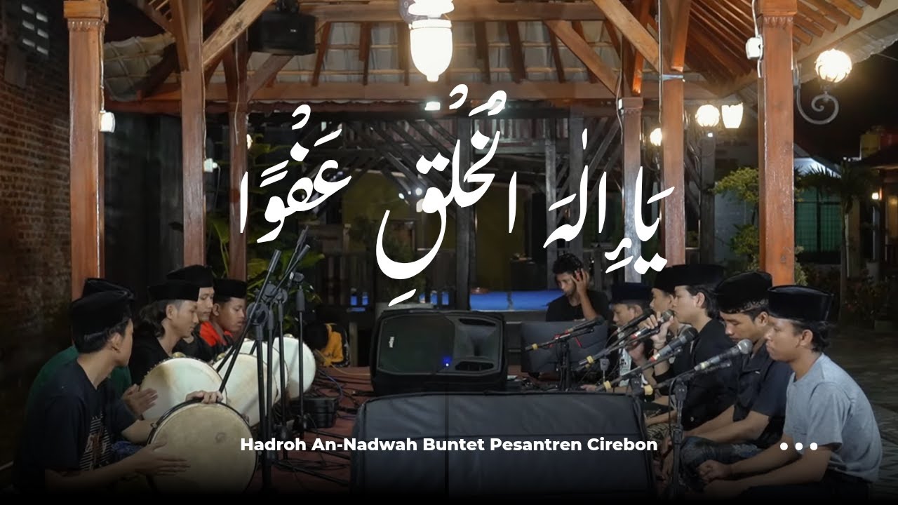 YA ILAHAL KHALQI A'FWAN | Hadroh An-Nadwah Buntet Pesantren Cirebon