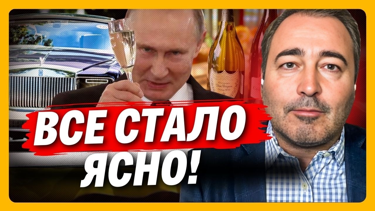 АНОПЧЕНКО ВСЕ РОЗКАЗАВ! Ось як РОСІЙСЬКА ЕЛІТА скуповує ПРЕМІУМ АВТО і підсанкційні ТОВАРИ