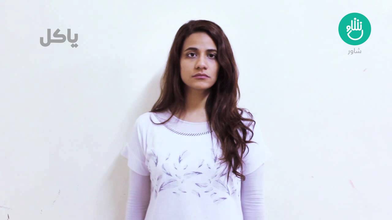 شاوِر: الأفعال (٦)