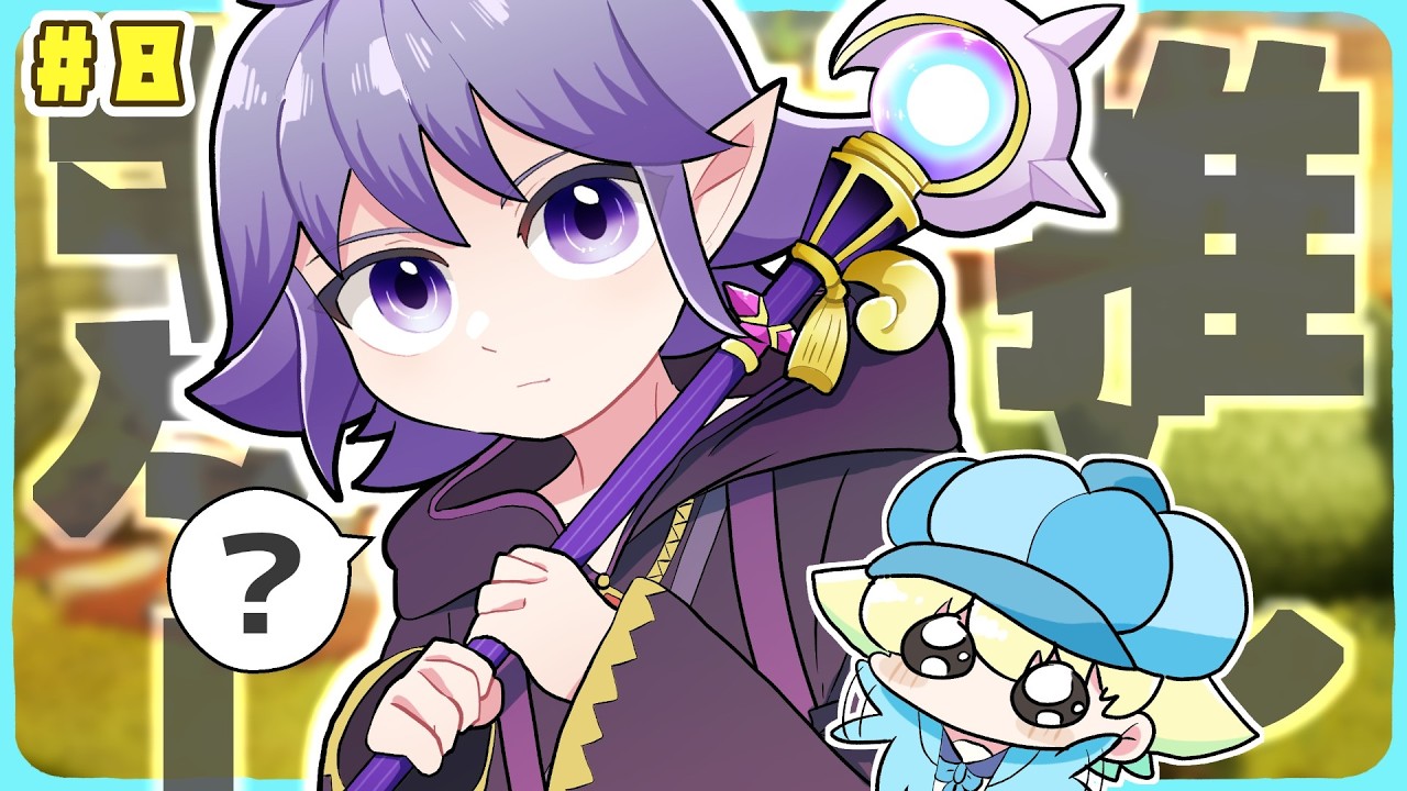 【FLi】幻影のネクさんだと…！？(大興奮) #ファンタジーライフiグルグルの竜と時をぬすむ少女
