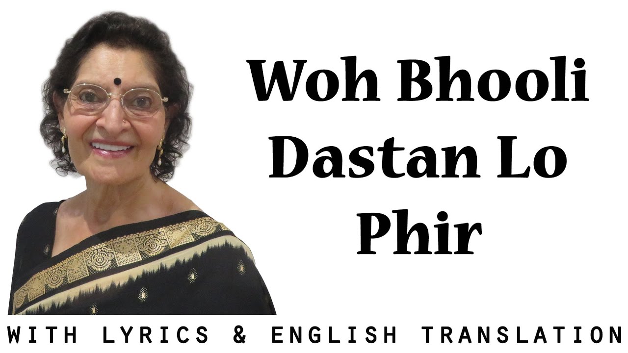 Woh Bhooli Dastan Lo Phir l Sanjog (1961) l Lyrics & English translation | Taru Devani | A Cappella