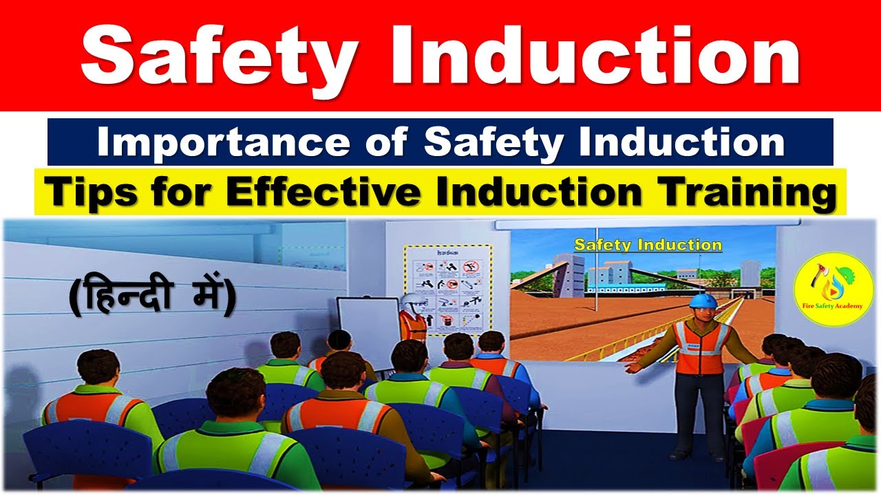 Safety Induction in Hindi | Tips for Effective Safety Induction | Importance & Contents of Training