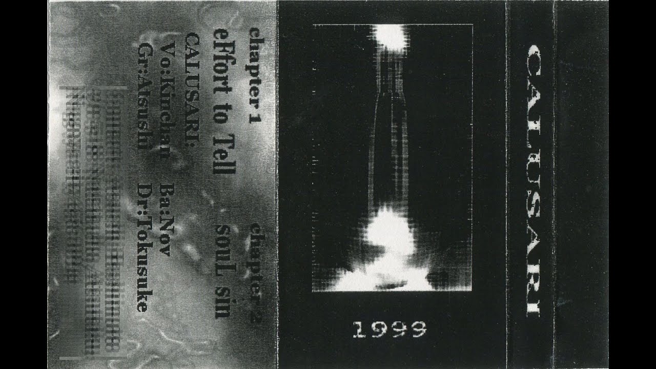Calusari - 1999