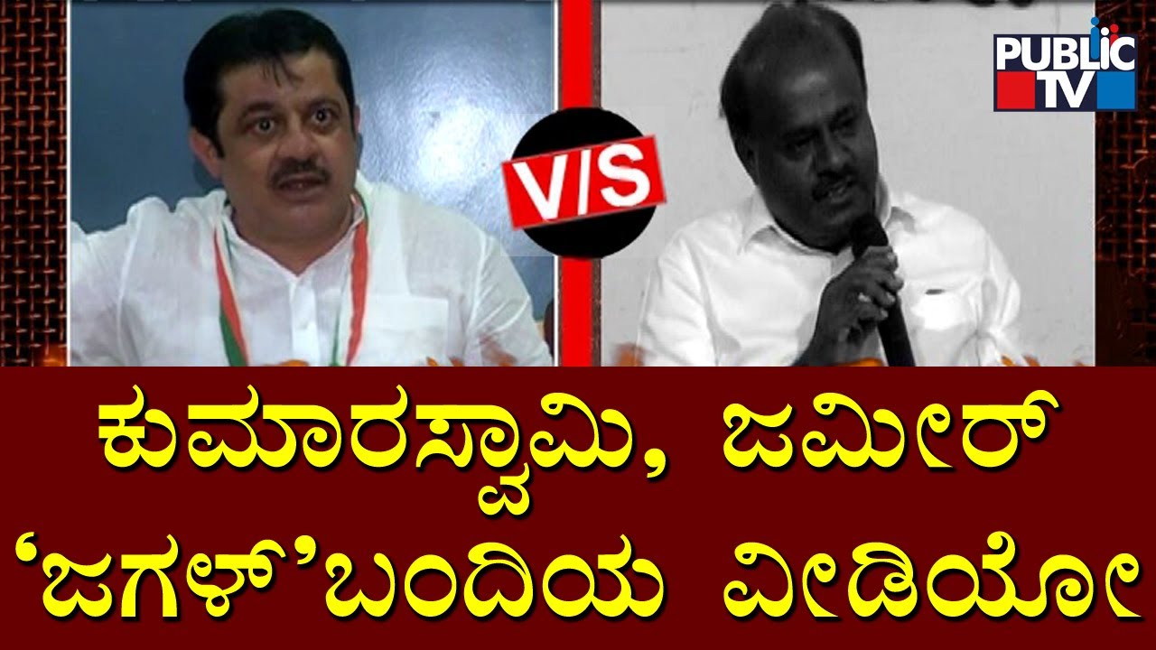 Kumaraswamy and Zameer Ahmed's Talk War Videos Compilation