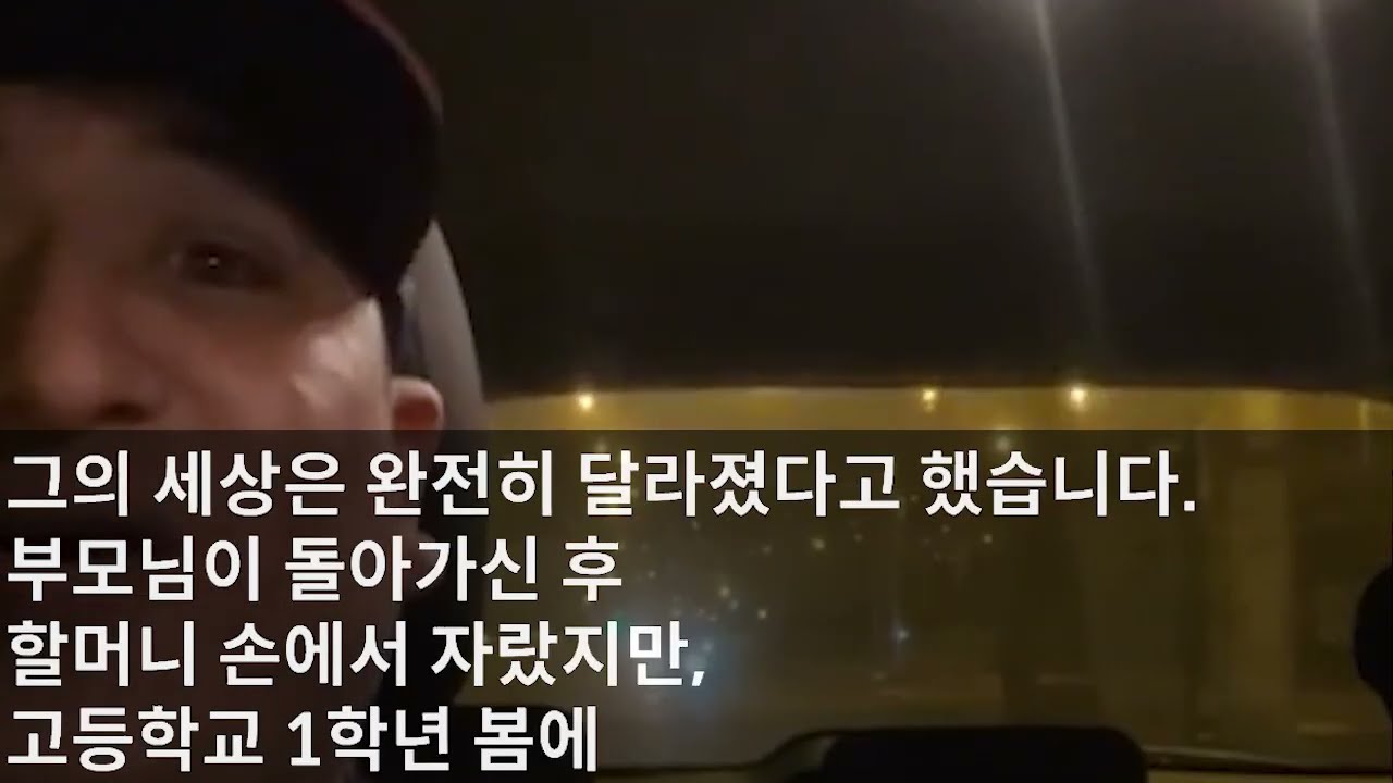 (신청사연) 남편 잃고 두 아이 키우다 통장에 만 원 남아 막막해 울던 중 돈다발 갖고 노는 아들을 보고 다락방에 올라갔다 기절하는데 /감동사연/사이다사연/라디오드라마/사연라디오