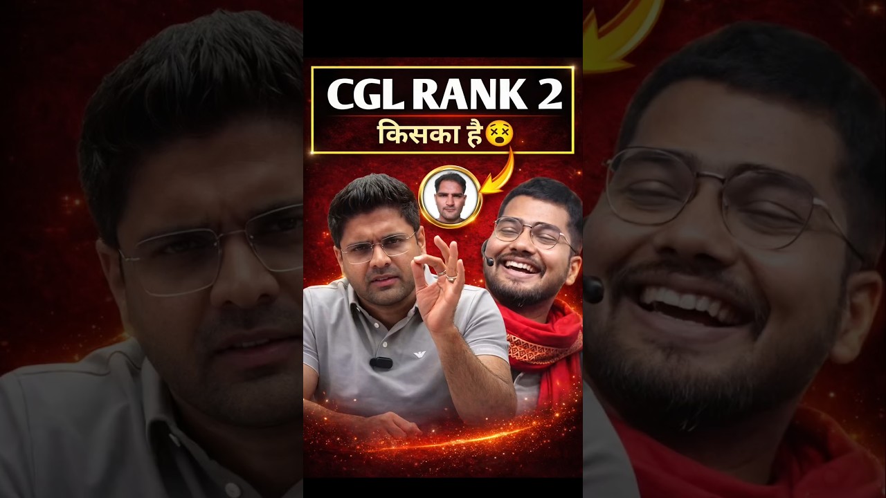 सच्चाई ये निकला🧐🔥|| SSC  CGL 2025 AIR 2 || #ssccgl  #shorts