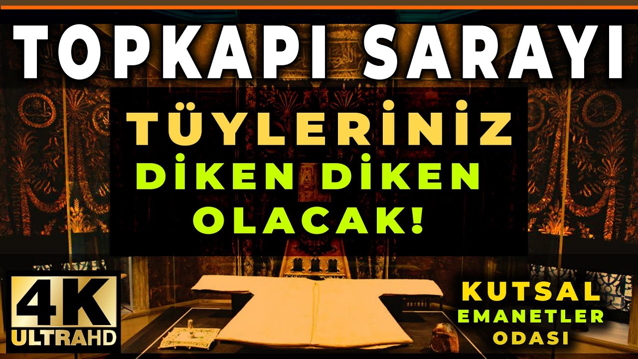 Topkapı Sarayı'nda Hangi Eşyalar Saklanıyor? |  Kutsal Emanetler Dairesi’ni ziyaret ettim (4K)