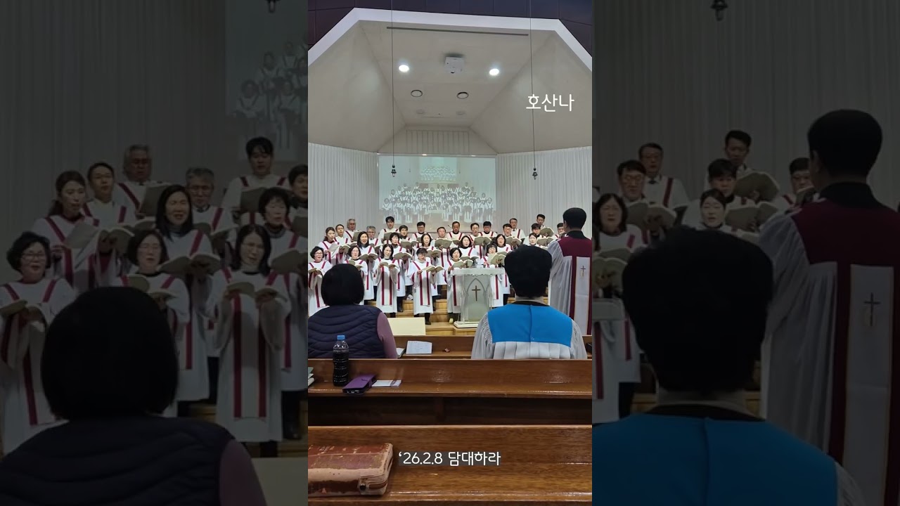 ‘26 2 8 담대하라