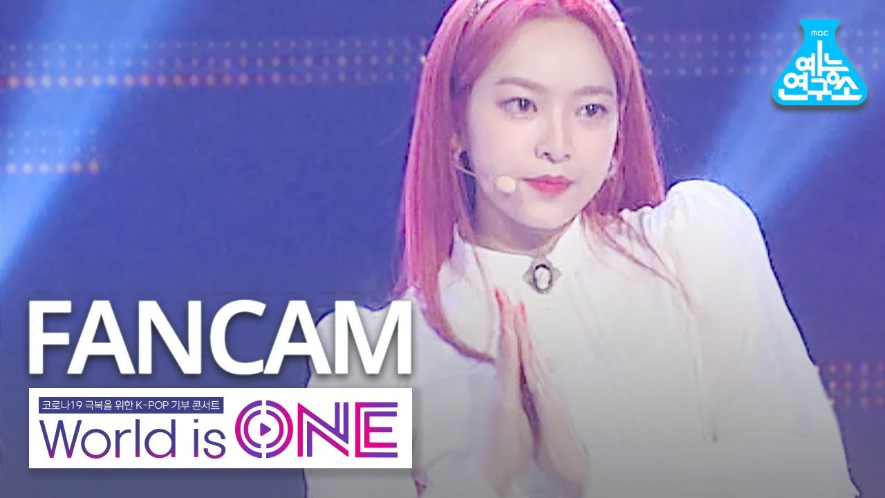 [월드이즈원 세로캠] 에이프릴 양예나 - LALALILALA (April YENA FanCam) @WorldisONE 200709