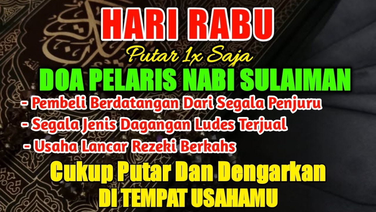 KUN FAYAKUN 🤲 🕋SIAP SIAP USAHAMU KEBANJIRAN PEMBELI 🕋RIBUAN ORANG AKAN MEMBORONG DAGANGANMU