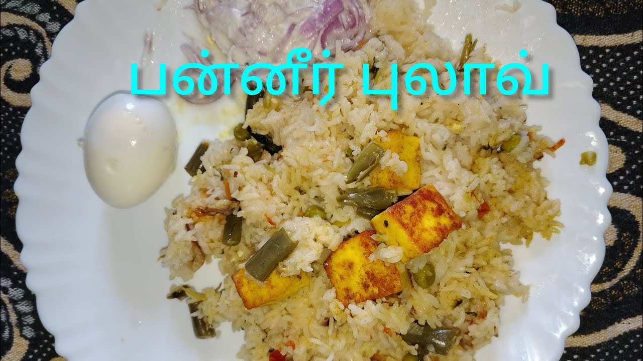 Paneer Pulao Recipe in tamil | How to make paneer pulao 👌lunch Box Recipe 😊#