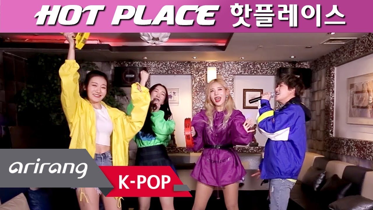[Pops in Seoul] Noraebang Together! HOT PLACE(핫플레이스)'s Pops Noraebang