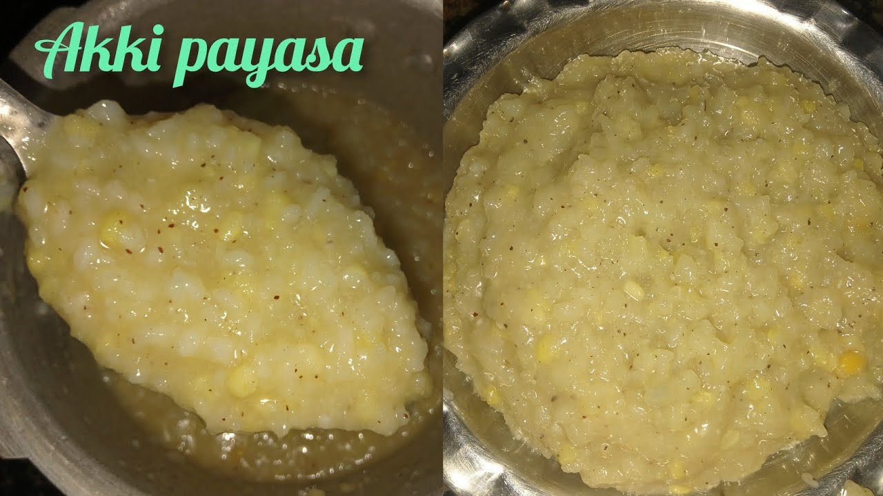 ಅಕ್ಕಿ ಪಾಯಸ / Pongal 10 ನಿಮಿಷದಲ್ಲಿ #akkipayasa #pongal @nammakhushi23 