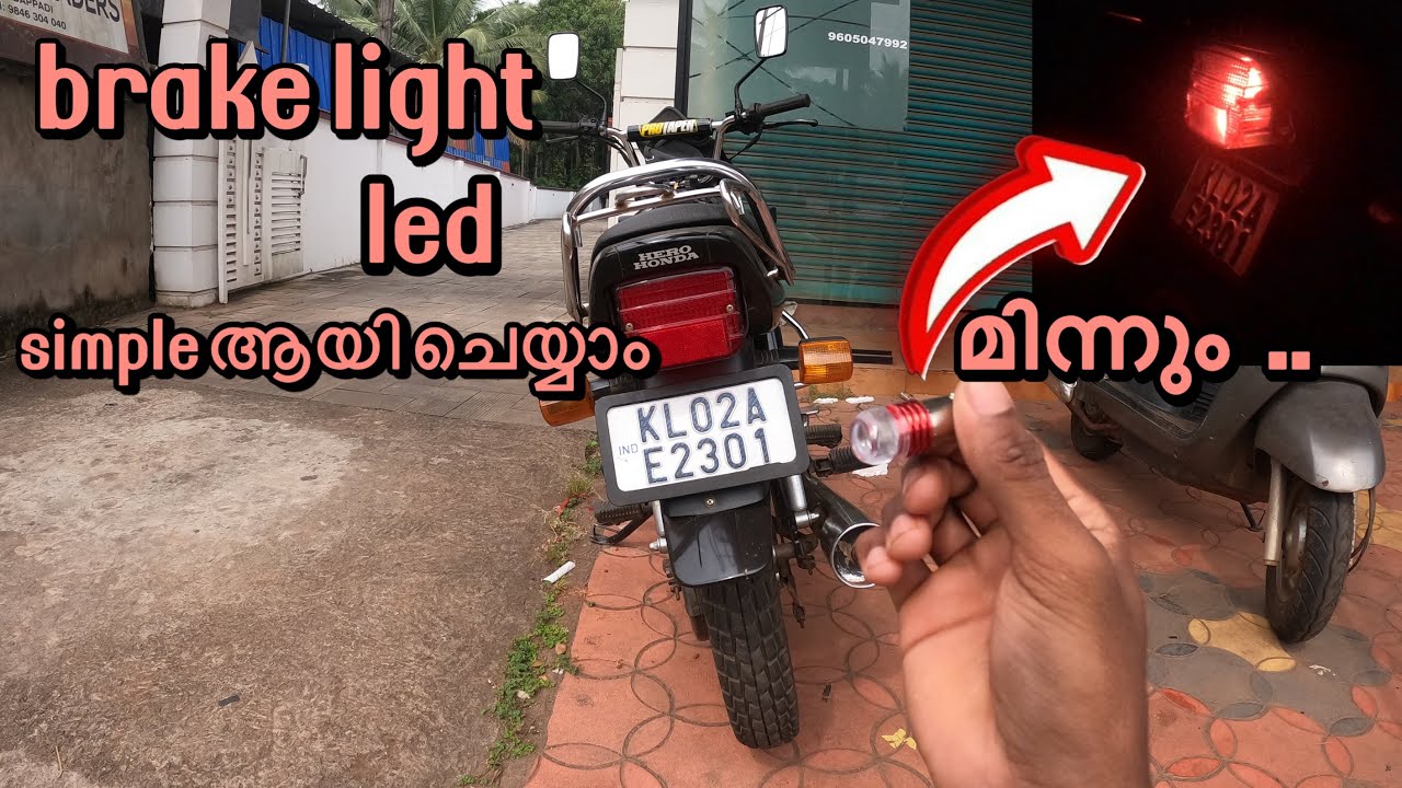 Splendor brake light changing to led malayalam || ബ്രേക്ക് ലൈറ്റ് led ആക്കി 💫💫മിന്നും bulb 😅😅😑|