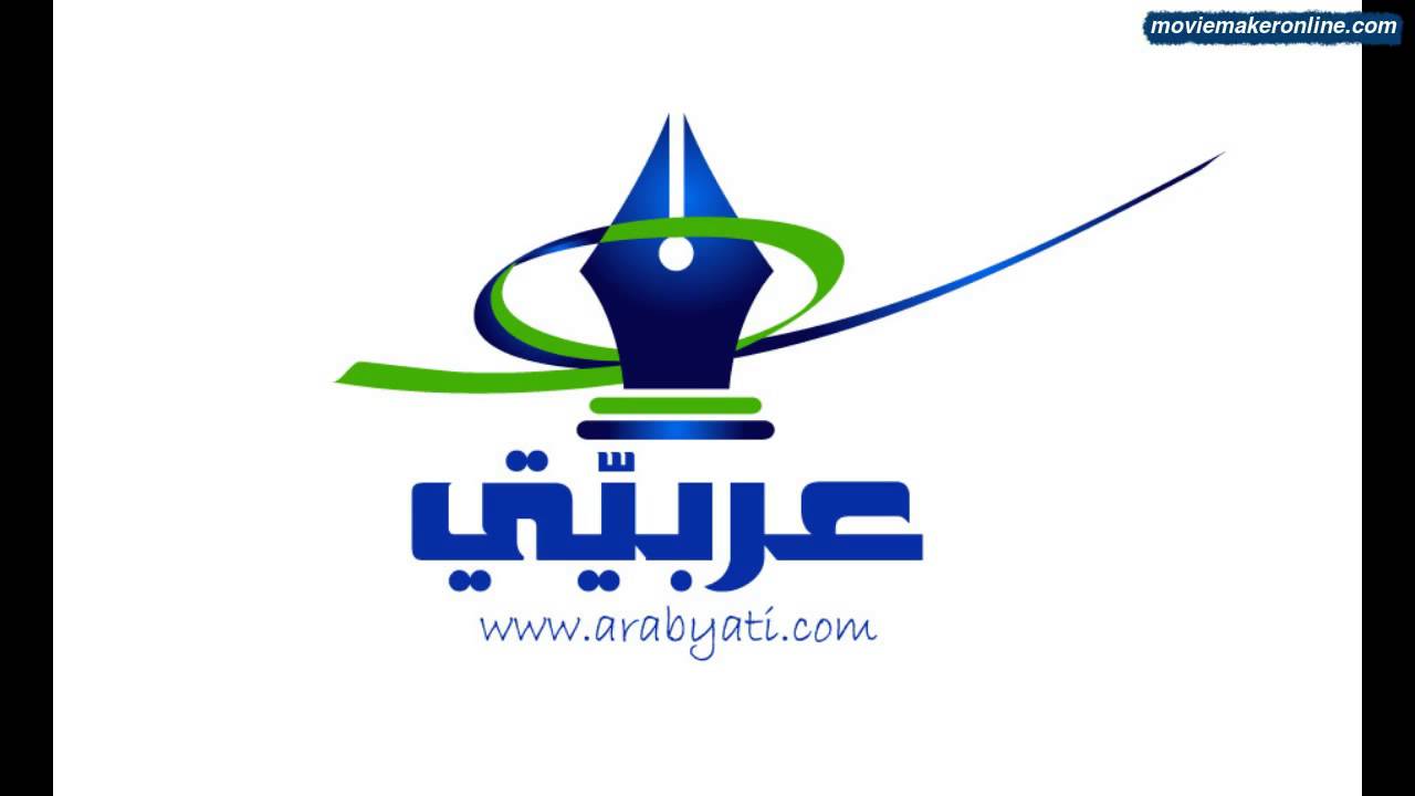 Arabic conversation audio unit 21