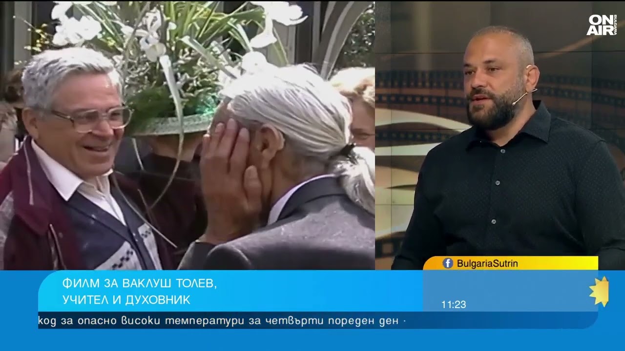 За учителя и мъдрец Ваклуш духовното властва над материалното