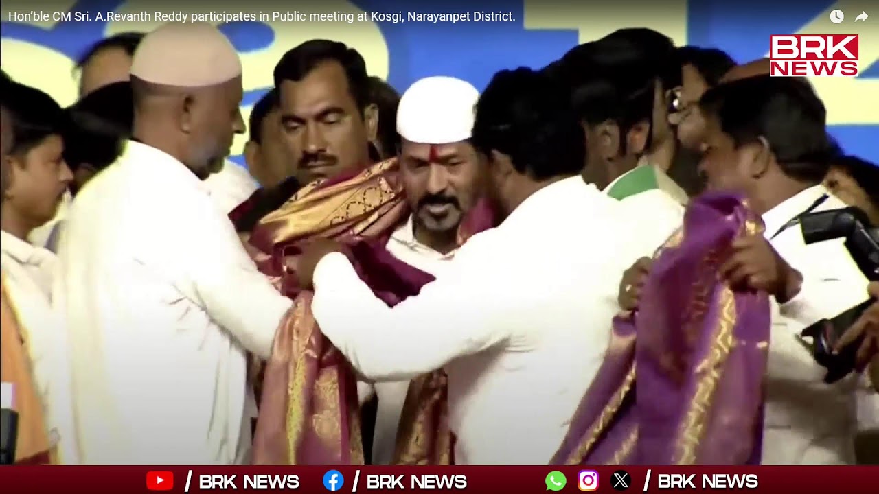 CM Revanth Reddy participates in Public meeting at Kosgi, Narayanpet District || BRK News