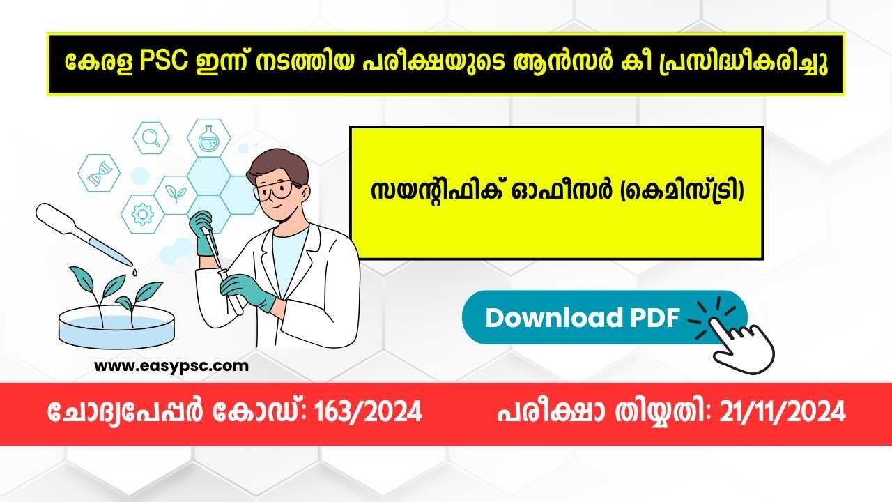 163/2024 | Scientific Officer (Chemistry) - Police (Forensic Science Laboratory) Answer Key