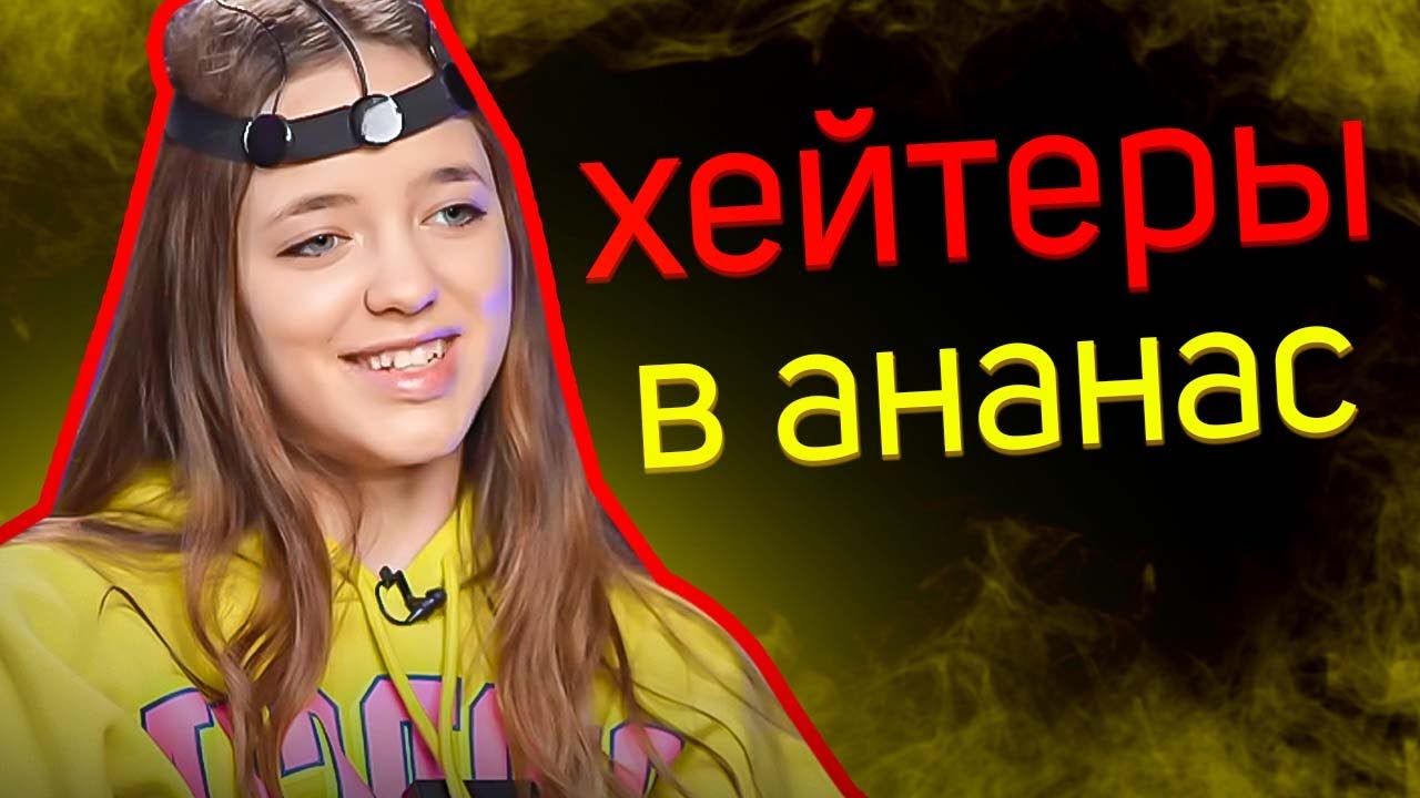 КВИНКА Наваливает БАЗЫ