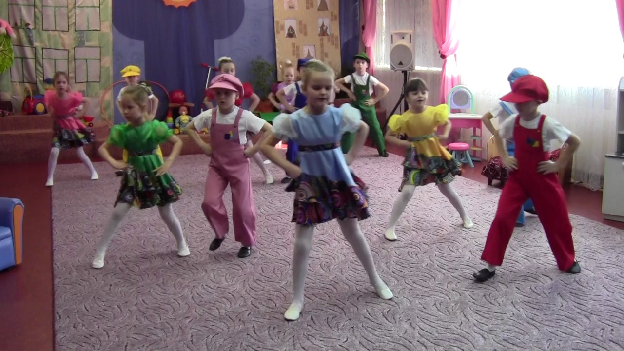 Вася, Васелек