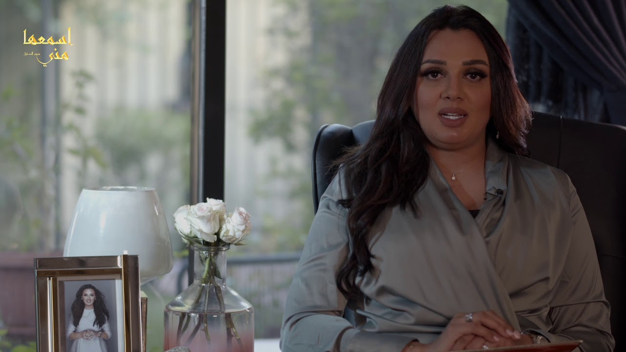 ربة المنزل و الثراء المالي - أ. مريم الدخيل