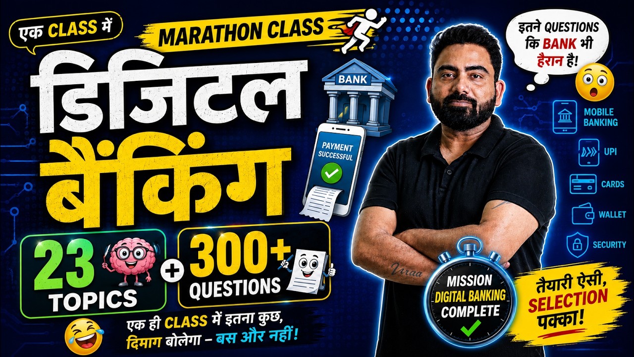 Digital Banking Marathon Class 🔥 | 23 Topics + 300+ Questions | Complete Digital Banking by abhijeet