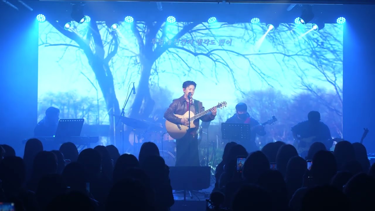 [LIVE Clip] Too late - 이지함 | LEE JIHAM