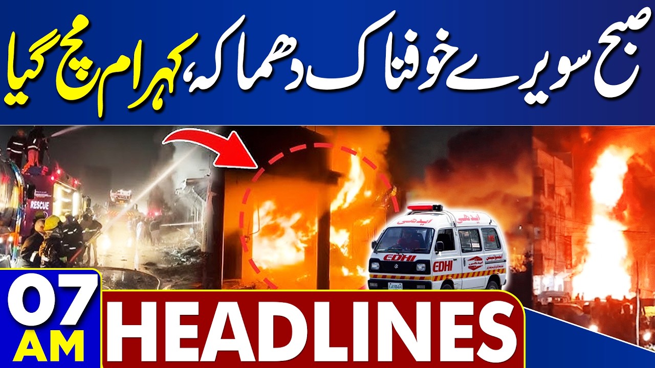 Imran Khan Eye Treatment | Explosion in Residential Building | 7AM Headlines | Karachi on Fire Again