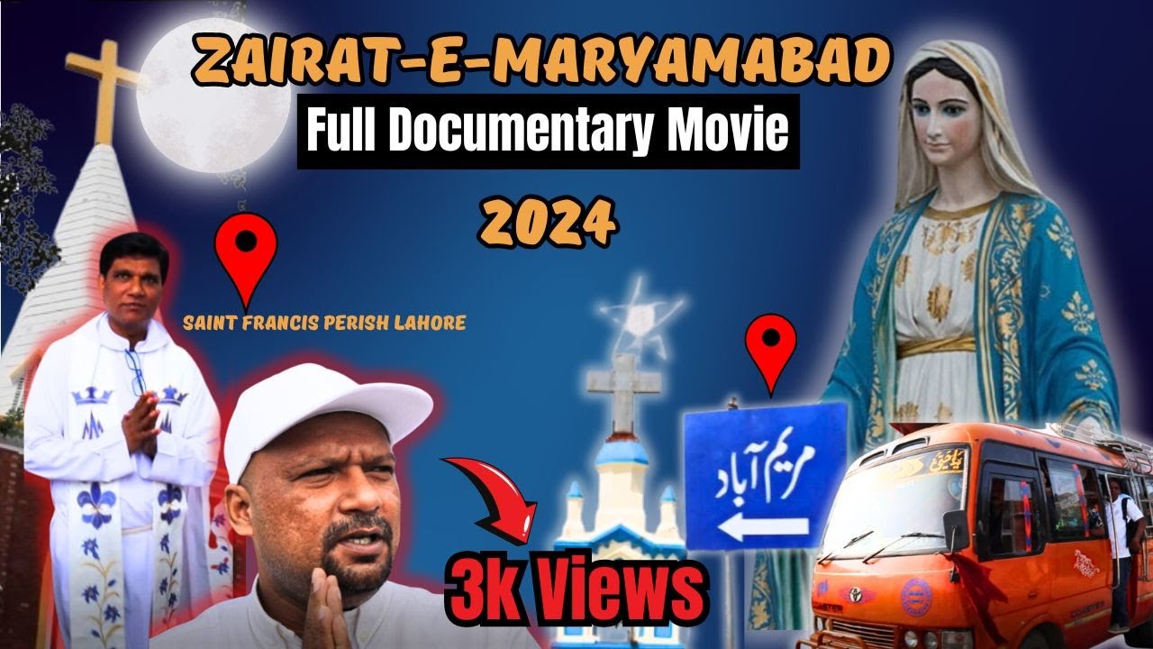 Zairat-e-Maryamabad | 2024 | Full Documentary Movie | #maryamabad #melamaryamabad2024